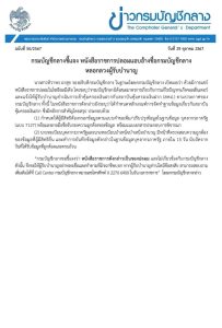 timeline_20241106_132934_0