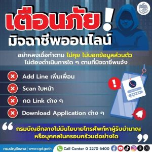 timeline_20241106_132939_0